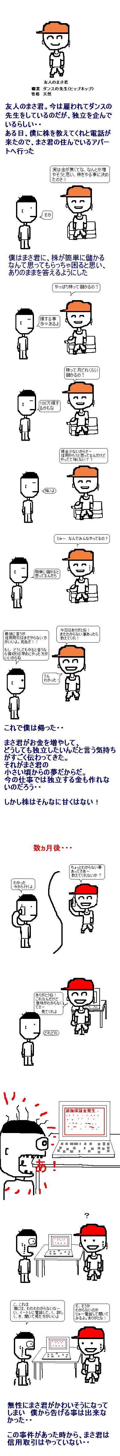 ͧ�ͤ���