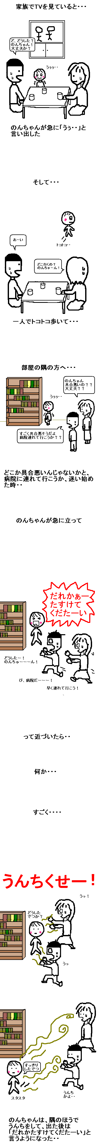 ��簭�����ʤΤ�����
