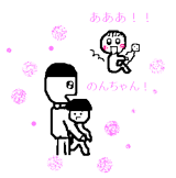 嫉妬した