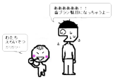 のんちゃんの歯ブラシ
