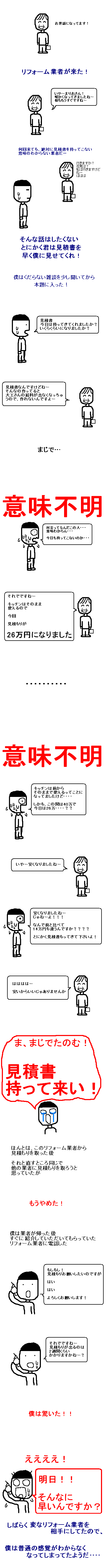 �ޤ����äƤ��ʤ��Ĥ�꤫��