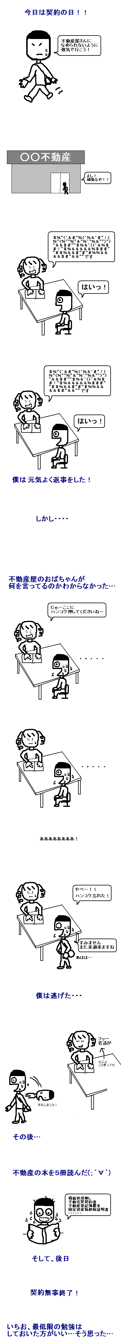 ���褤�����