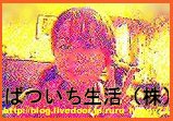 ruru