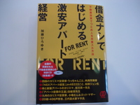 katouhroyuki