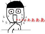 もうはまだなり