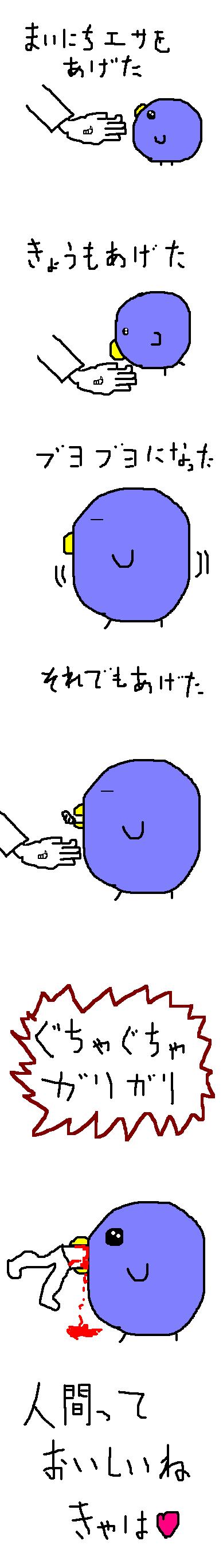 ¥Ö¥è¥Ö¥è