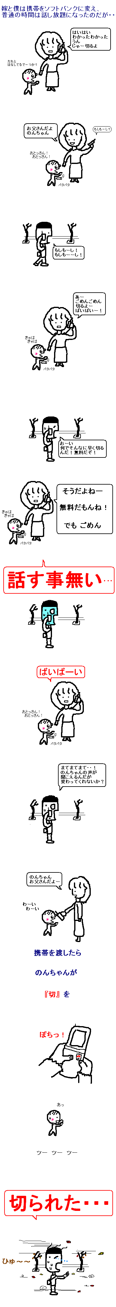 �ǤȤ�����