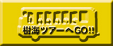 HPバナー