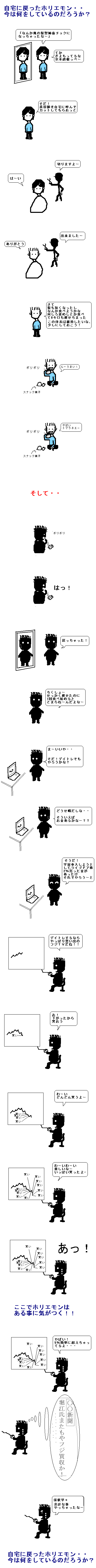 �ۥꥨ�����ǡ�