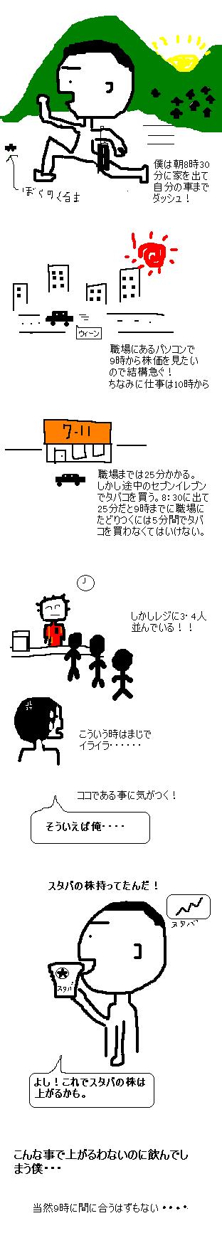���֥󥤥�֥�
