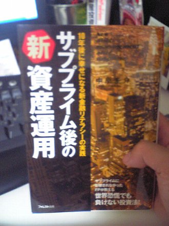 中原圭介
