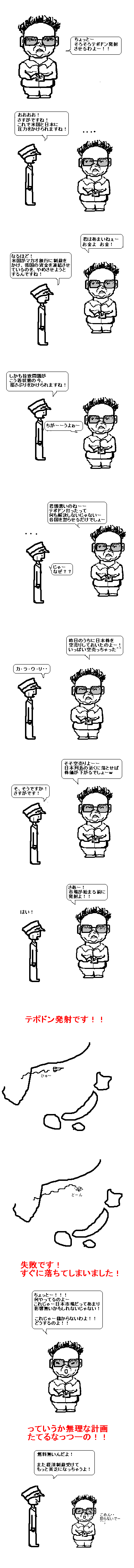 �ƥݥɥ�ǳ��̵����