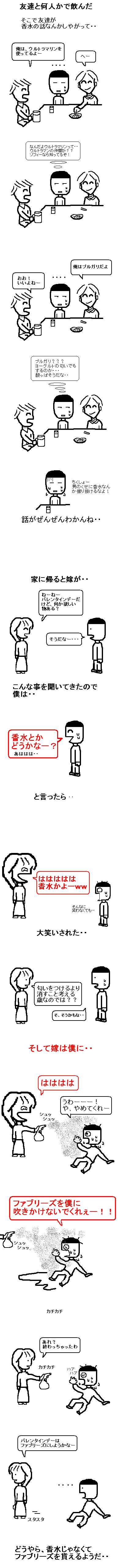 ��塩