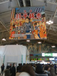 師走の上野にて_01