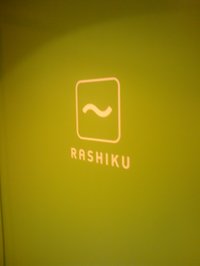 RASHIKU@千歳烏山_02