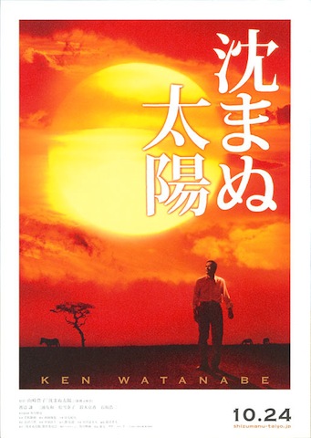 shizumanu_1_1b