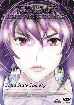 Ghost in the Shell: Solid State Society