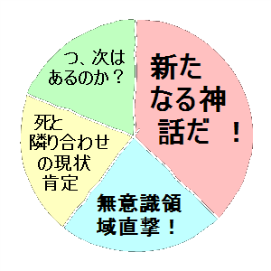 20091115-180819