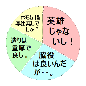 20090925-185259