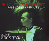 ヤガミトール版