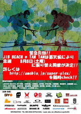 JIB変更