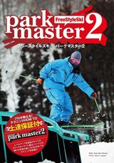 fsspm2-DVD_f