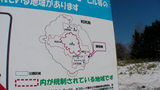 rishiri009