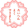 �ۤ��