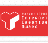 Internet Creative Award 2008