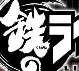 Ŵ�Υ饤��Х��