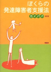 kppbook