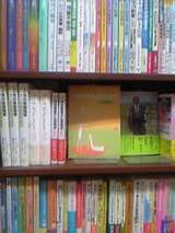 本ジュンク堂
