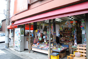 二宮 駄菓子 海水浴場 萬壽屋