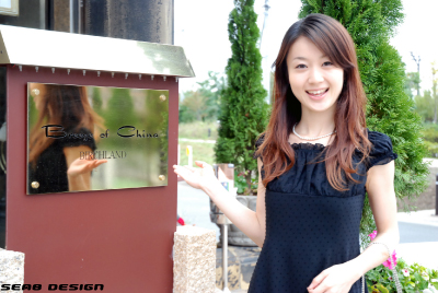reeze of China BIRCHLAND  �֥꡼�����֥��㥤�� �С�������  1
