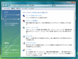 vista�Ŀ�����