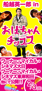 おばちゃんチップス