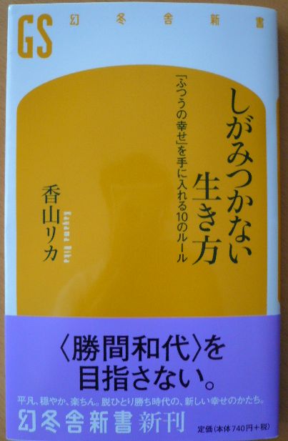 sigami_book