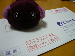 CFP_Entry
