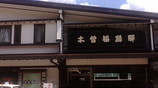 20080503131155