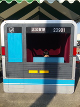 運転手の8その4。