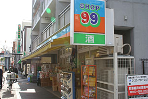 SHOP99������Ź