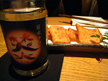 柚子のカップ酒