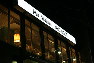 NEXT DOOR