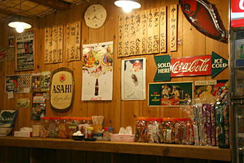 木金堂店内2