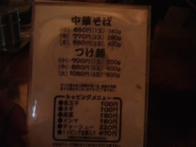 2009110513000000
