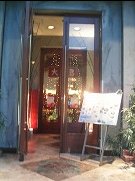 タイクーン