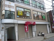 上大岡*QUALIS(クオリス)