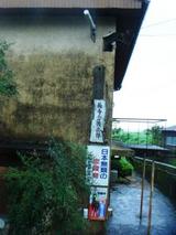 ��Τ�Ĳ����������򳰴�