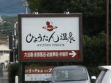 Ŵ�ز������Ҥ礦��������