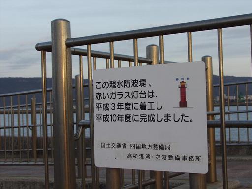 20100130��Ƭ�ˤ�